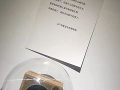 -星空失恋博物馆(北京路旗舰店)