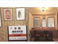 -半饱日式甜品(ifs国际金融店)