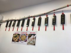 -高行汤团店(金高路店)