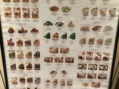 菜单-鼎泰丰(国金店)