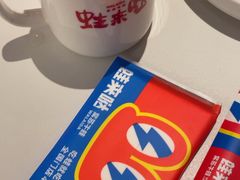 -蛙来哒(大汉悦中心店)