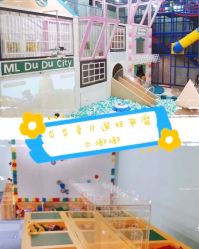 -魔力嘟嘟城(西溪欢乐城店)