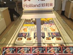 -好利来(桃源店)