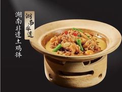 -沅江水·空中花园餐厅(珠江新城雅居乐中心店)