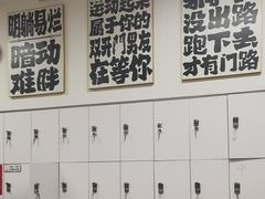 -中田·健身+普拉提(北京通州运河店)