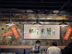 -肥汁米蘭香港米线(定西路店)