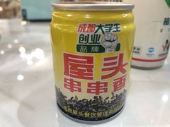 -屋头串串(新街里店)