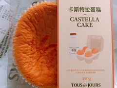 -多乐之日(和平伊势丹店)