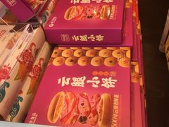 -嘉华鲜花饼·现烤(昆明老街店)