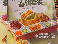 -宏状元现熬粥·京味菜(三里河店)