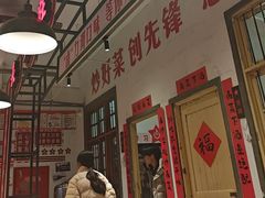 -龙师傅卤炒(天马店)