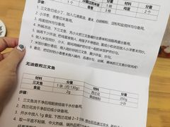 -元气寿司(东方宝泰店)