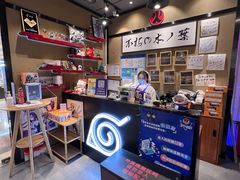 -火影忍者一乐拉面(环球港店)