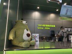 -迷客夏Milksha(圆融天幕店)