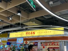 -孖记茶档·热腾茶餐(乐峰店)