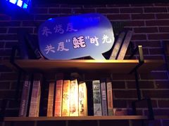 门面-路边摊小炉子烧烤