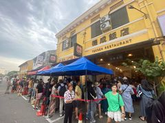 -德成饭店