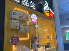 -麦当劳(金桥店)
