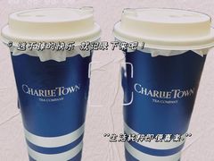 -CHARLIETOWN红茶公司(南京万象天地店)