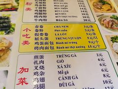 -华姐鸡粉(教育路店)