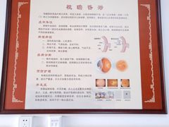 -北京市昌平区中医医院
