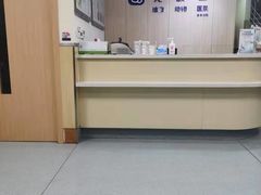 -宠颐生维康宠物医院(金丰店)