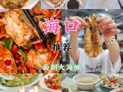 -白沙门生态公园