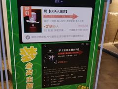 -棂笼·深度沉浸密室(武汉旗舰店)