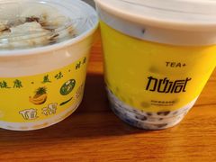 -加减茶饮(高沙店)