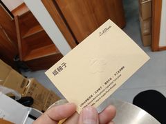 -LilBee Coffee