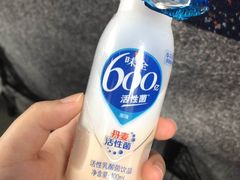 -杭州味全生技食品有限公司