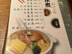 -水之惠鲜鱼料理(王府大街店)