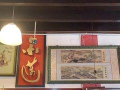 -金莲记(茨厂街店)