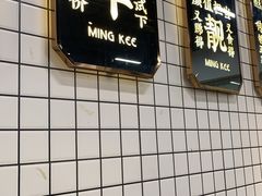 -西关明记肠粉(荔枝湾店)
