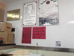 -古徽州馄饨店(宝安路店)