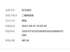 -King Made Noodles 金味德牛肉拉面