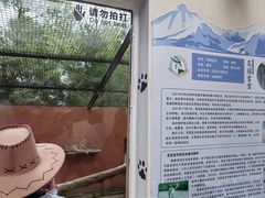 -青藏高原野生动物园