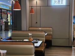 -花漫里亲民日式餐厅(万象城店)
