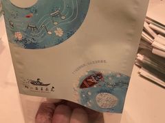 -好一朵茉莉花(老门东店)