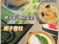 -海底捞火锅(北京路店)