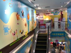 -摩登百货(岗顶店)