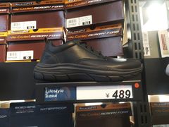 -SKECHERS 斯凯奇(上海国际时尚中心店)