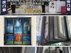 -闽龙广场