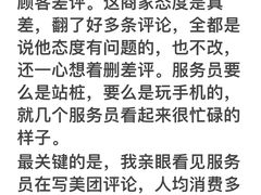 -婉泰·特色小吃·舂鸡脚(告庄二店)