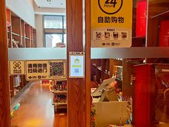 -长白山万达喜来登度假酒店