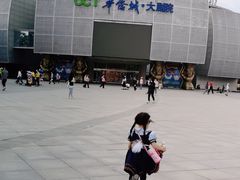 -OCT华侨城·北京