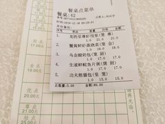 -龙的酒楼·手工早茶·顺德菜(近良路店)
