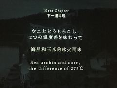-地球美食剧场