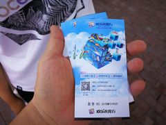 -欢乐水魔方水世界