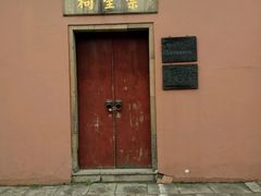 -苏州图书馆(人民路总馆)